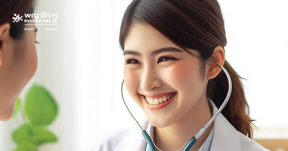 โปรแกรมตรวจสุขภาพ Unique check up 