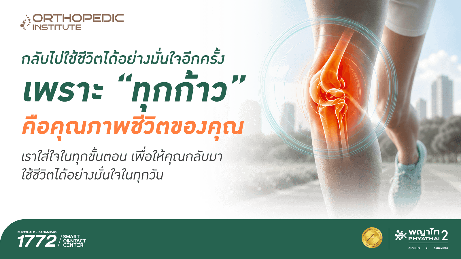 image-banner-0