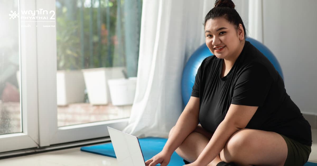 การตรวจวัดไขมันสะสมทั่วร่างกายด้วย Dexa Scan