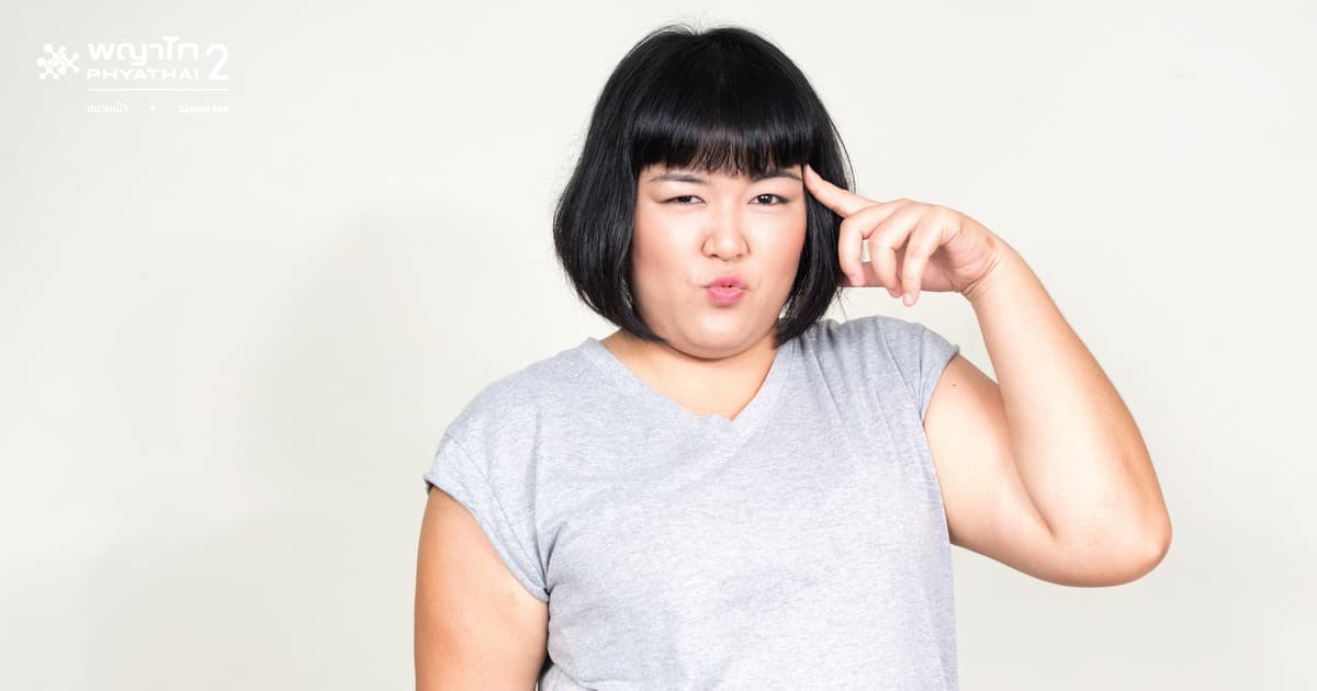 โปรแกรมตรวจ DNA Weight Management
