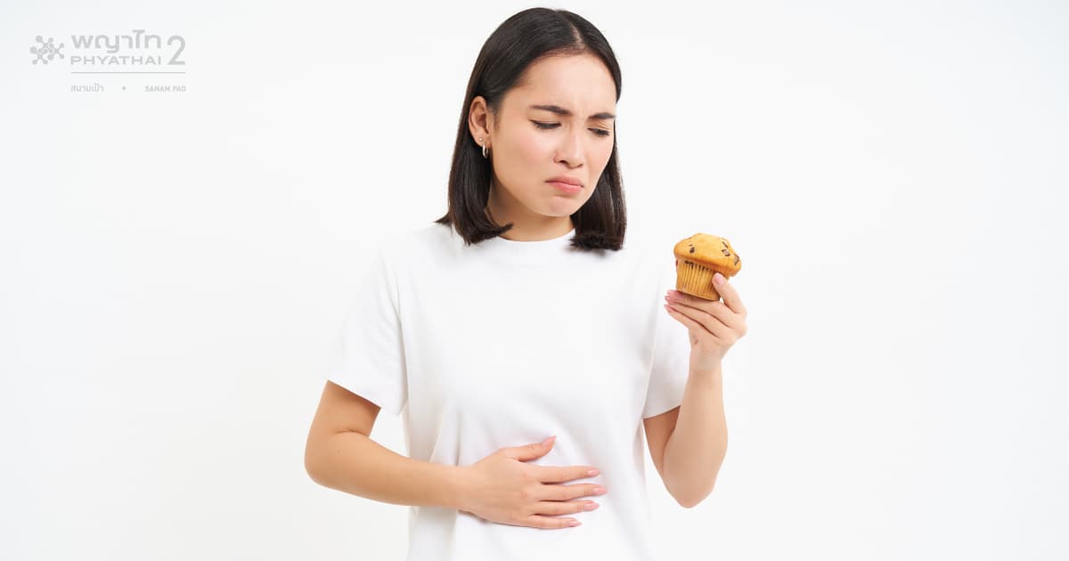 โปรแกรมตรวจหาสารภูมิที่แพ้รวม (40 ชนิด)
