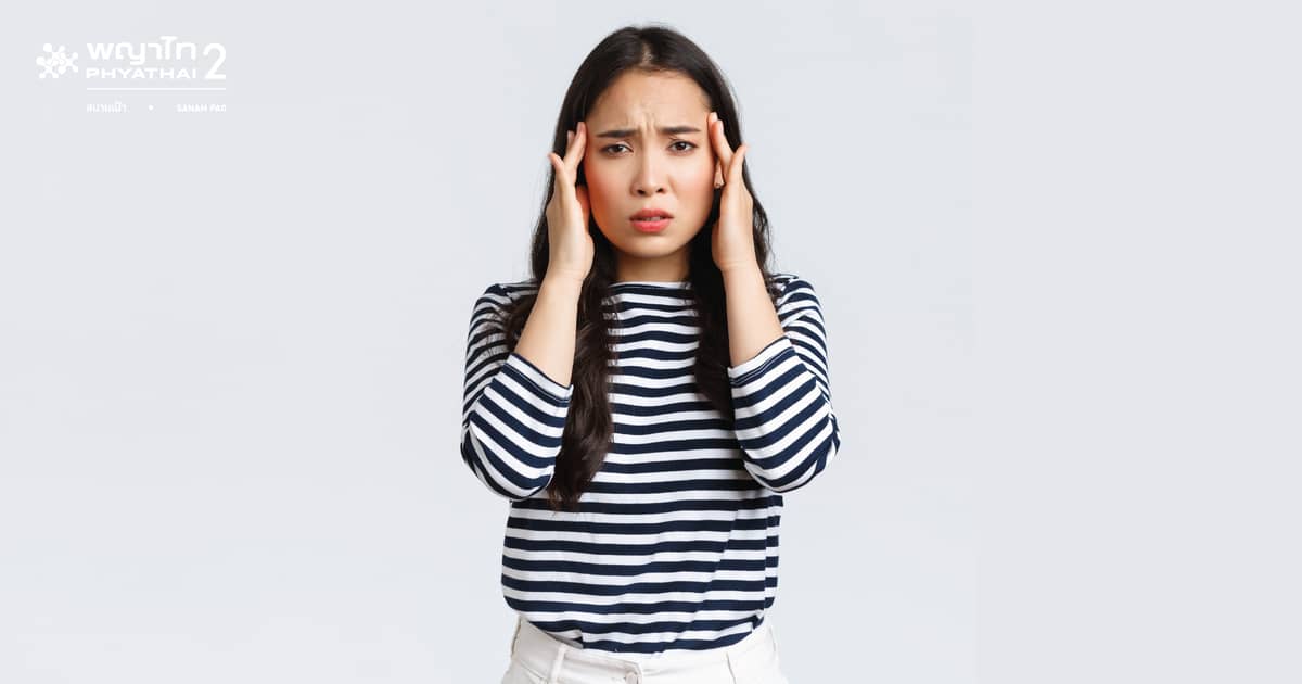 โปรแกรมตรวจฮอร์โมนเพื่อวิเคราะห์ความเครียด (Stress)