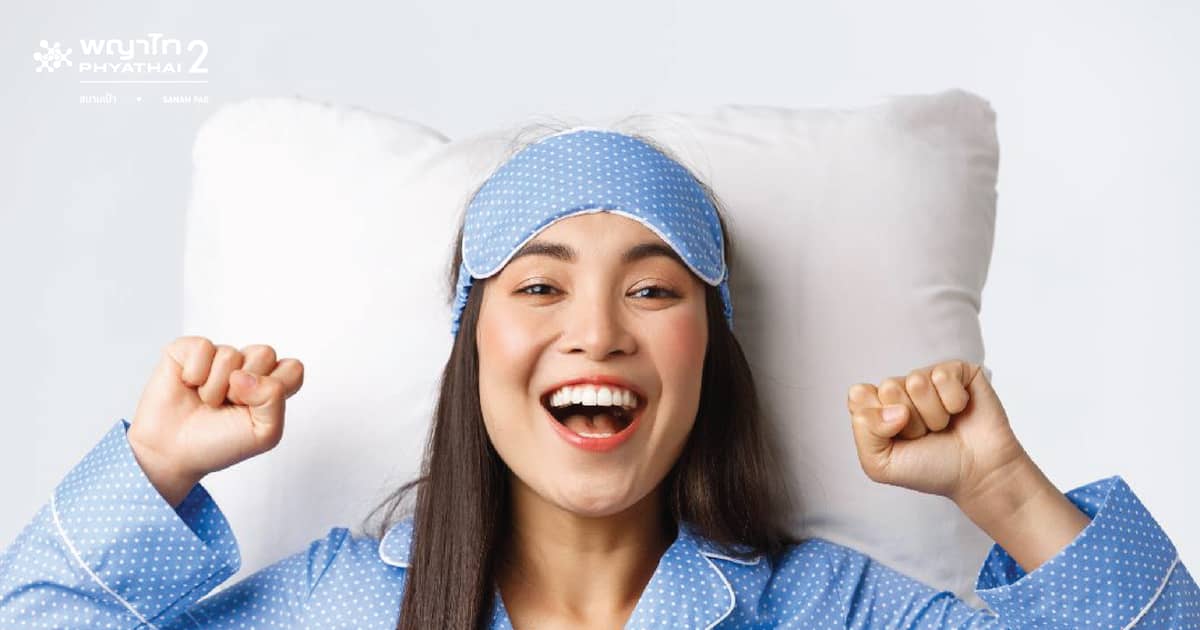 การตรวจการนอนหลับ Sleep test