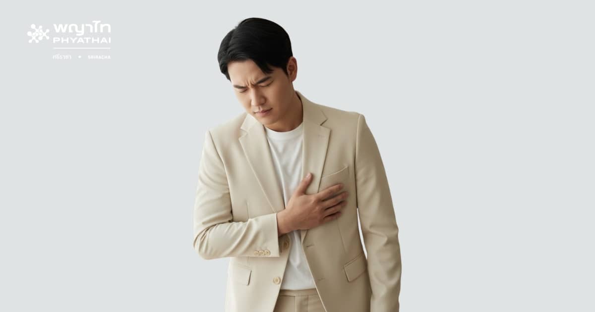 โปรแกรมตรวจสุขภาพหัวใจ Cardio 1