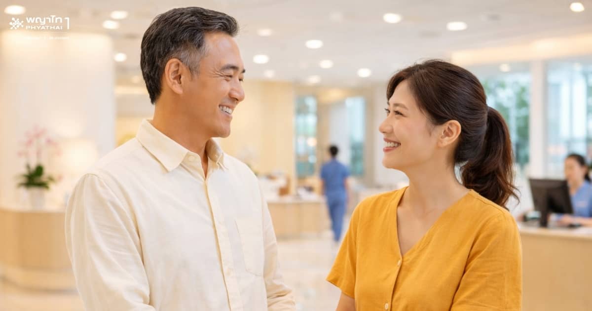 ตรวจสุขภาพ Smart Health Check up (ผู้หญิง)