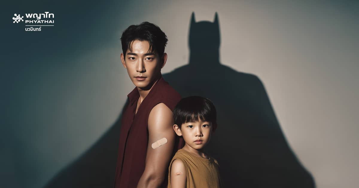 วัคซีนช่วยไทย วัคซีนไข้หวัดใหญ่
