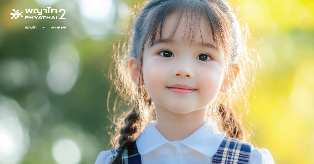 โปรแกรมตรวจสุขภาพ Smart Kids Check Up