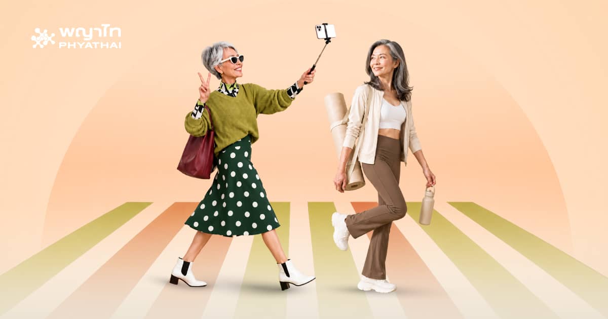 ตรวจสุขภาพ Aging Well