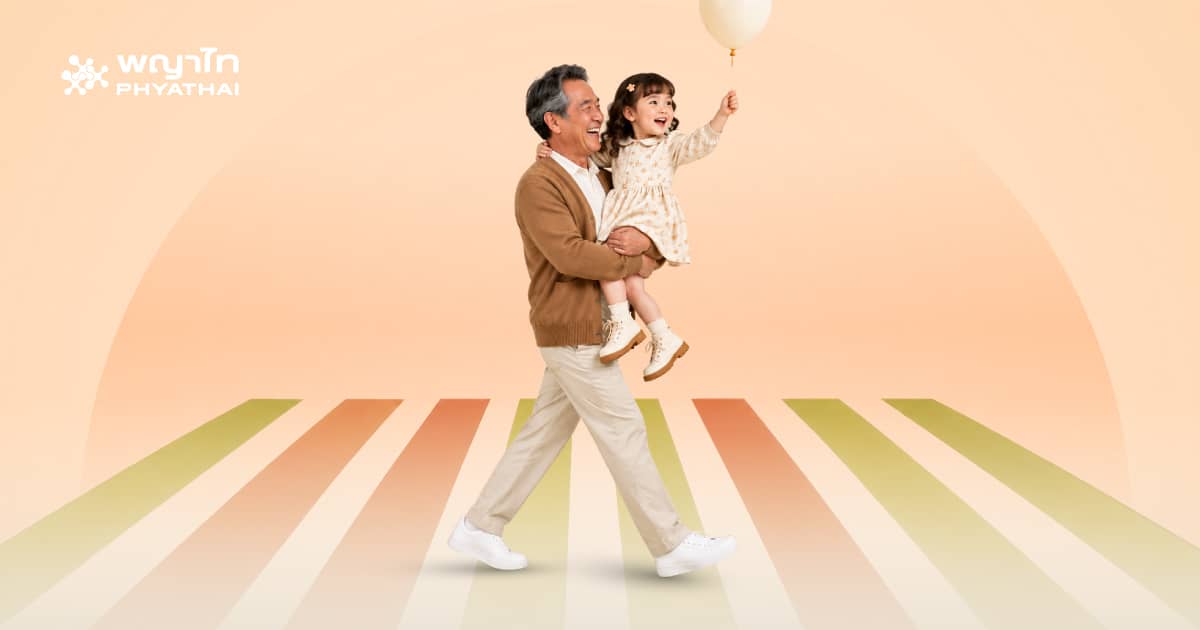 ตรวจสุขภาพ Aging Well Male Care