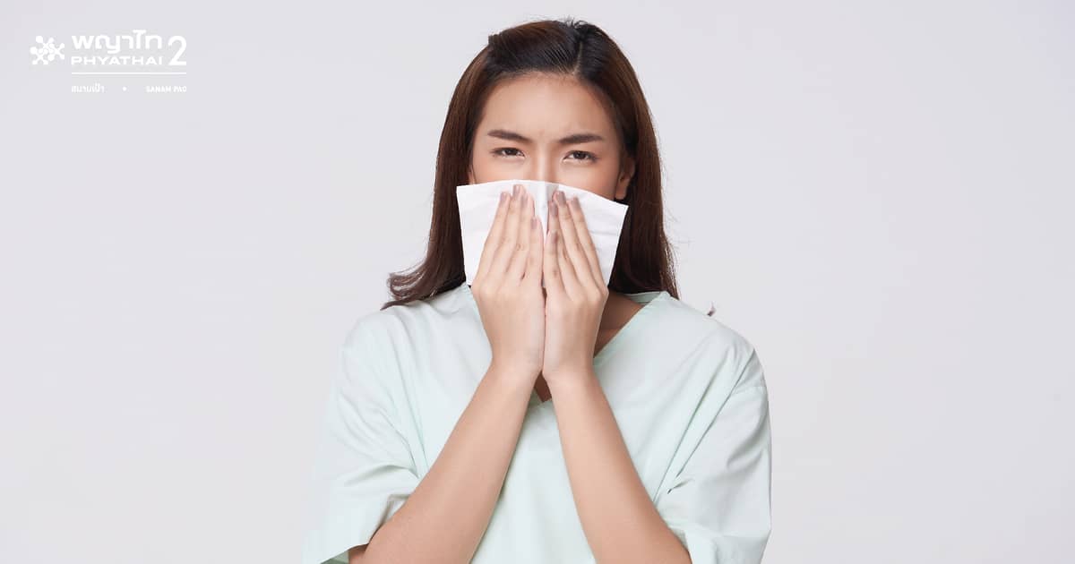 โปรแกรมตรวจหาสารภูมิที่แพ้ในอาหาร (20 ชนิด)