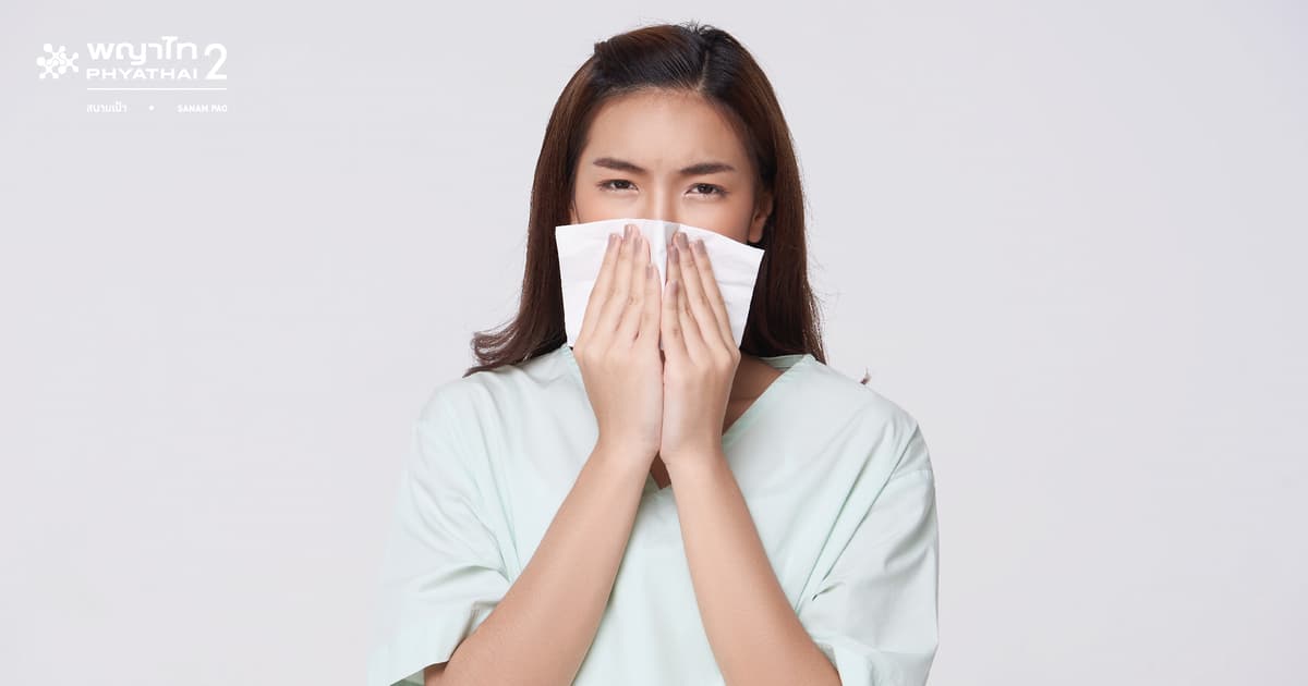 โปรแกรมตรวจหาสารภูมิที่แพ้ในอาหาร (20 ชนิด)