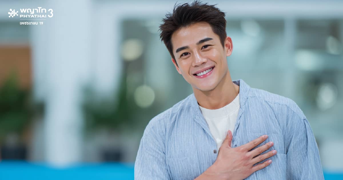 โปรแกรมตรวจคลื่นเสียงสะท้อนหัวใจ ด้วยการอัลตร้าซาวด์หัวใจ (Echo)