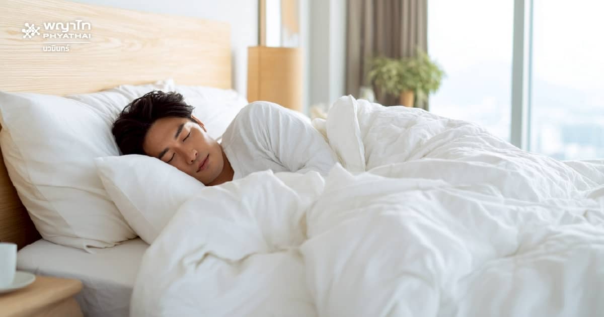 แพ็กเกจตรวจการนอนหลับ (Sleep Test)