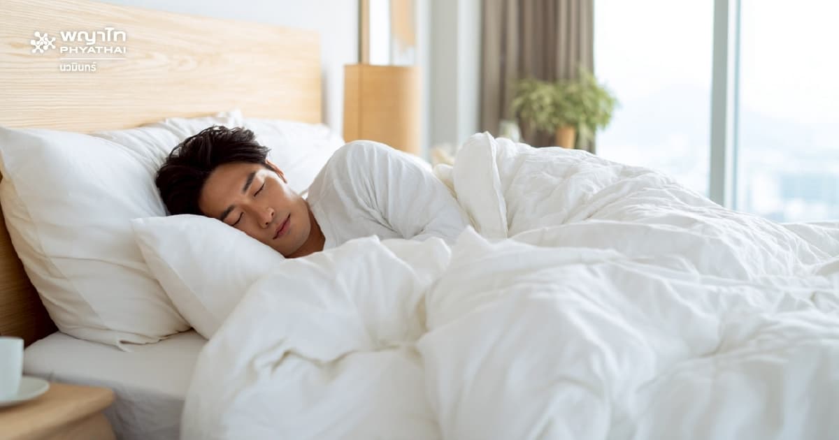 แพ็กเกจตรวจการนอนหลับ (Sleep Test)