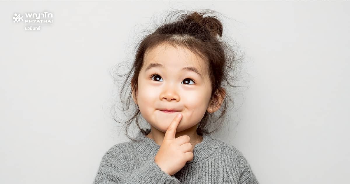 แพ็กเกจวัคซีนสำหรับเด็ก Happy Kids (อายุ 1 ปี 3 เดือน - 2 ปี 6 เดือน)