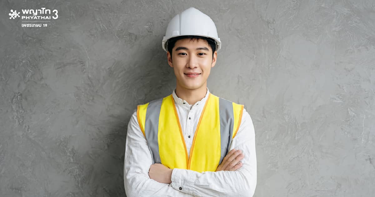 โปรแกรมตรวจสุขภาพสำหรับการทำงานบนที่สูง