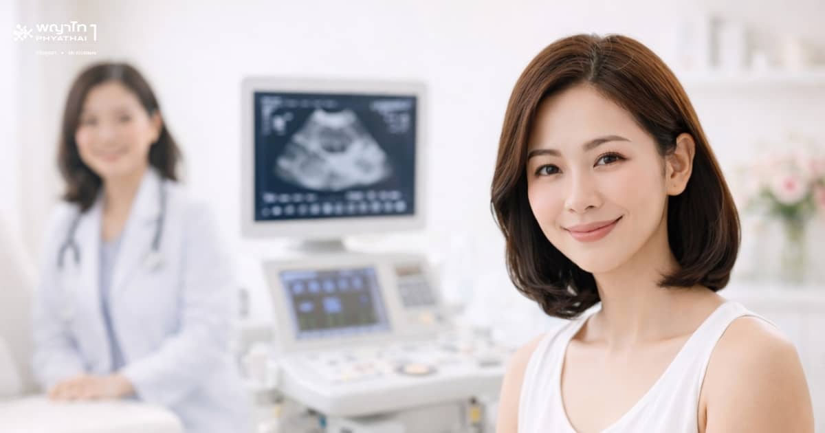 ตรวจคัดกรองมะเร็งปากมดลูก (Thin Prep) และอัลตร้าซาวด์ช่องคลอด