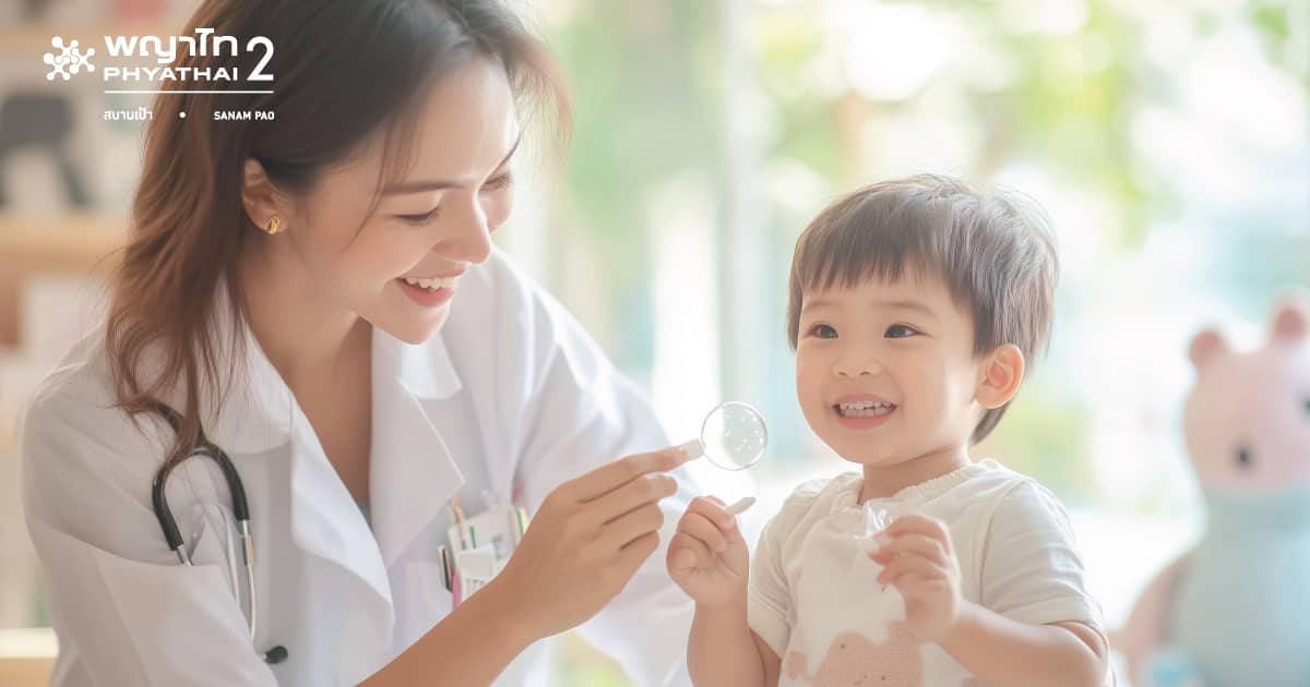 วัคซีนป้องกันโรคปอดอักเสบ RSV (*สำหรับเด็กอายุตั้งแต่แรกเกิด - 1 ปี )