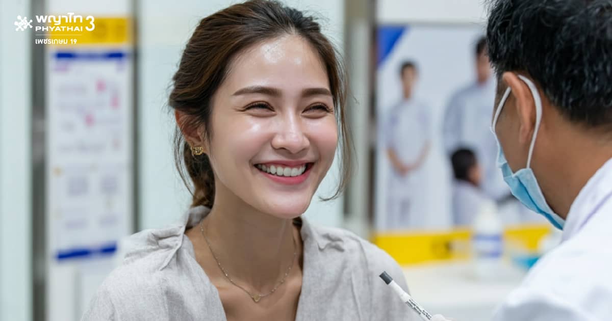 วัคซีนป้องกันไข้หวัดใหญ่ชนิดพ่นจมูก