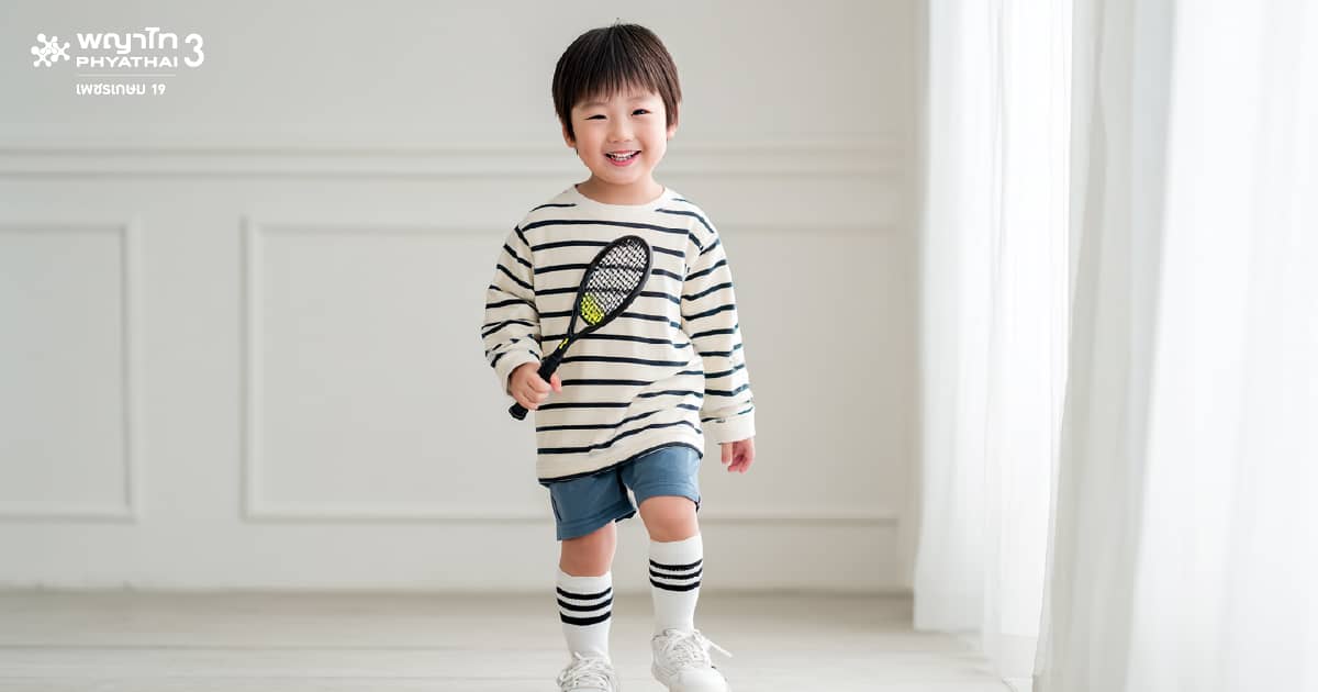 โปรแกรมตรวจสุขภาพฟันเเละเคลือบฟลูออไรด์ (เด็ก)