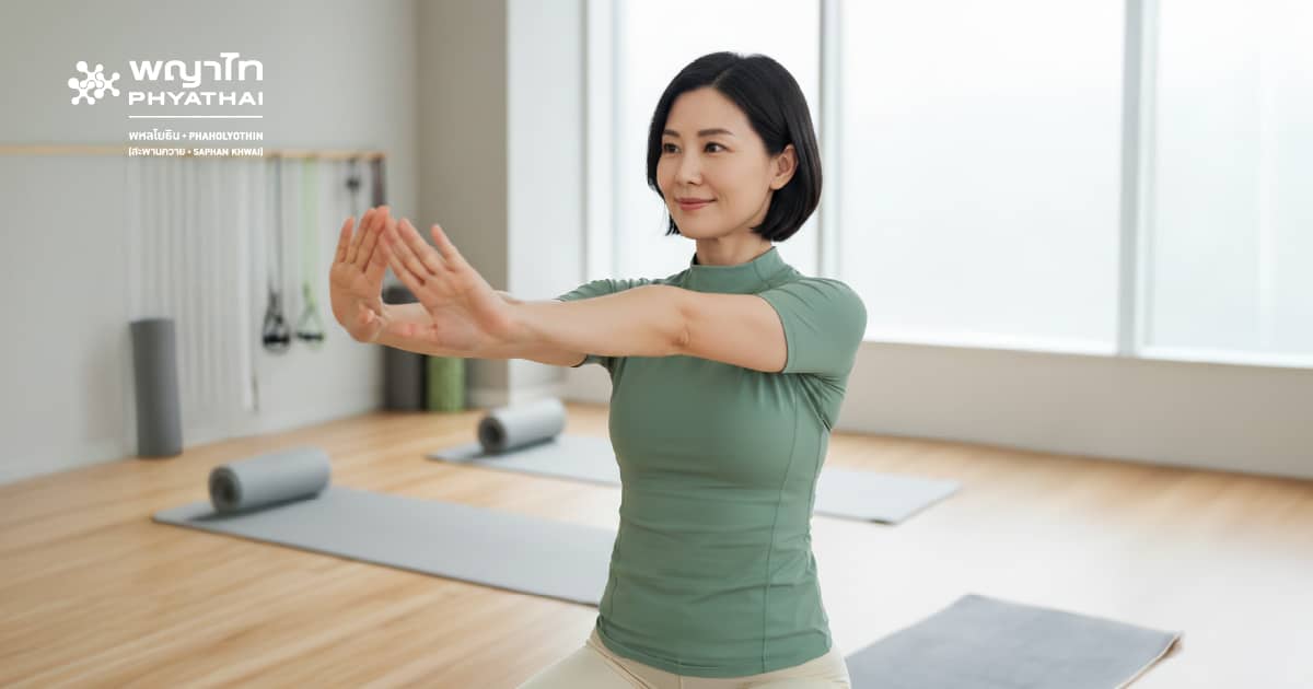 โปรแกรมฟื้นฟูและดูแลสุขภาพกระดูก Prime Bone Wellness