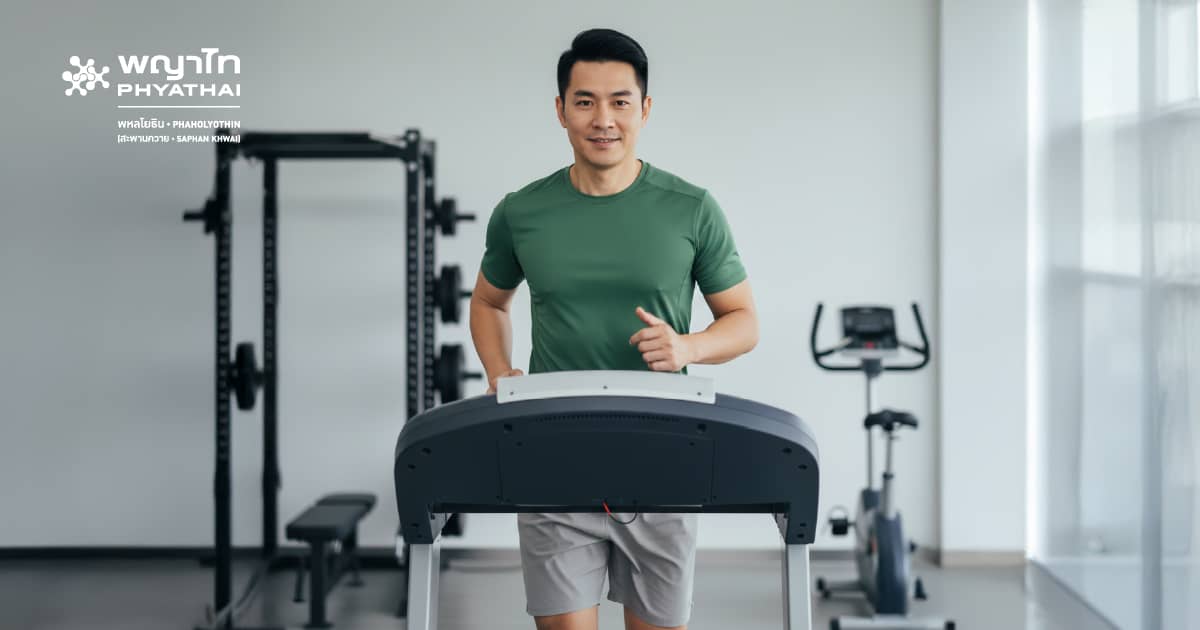 ตรวจวิเคราะห์สมรรถภาพร่างกายระบบหัวใจและปอด Vo2Max