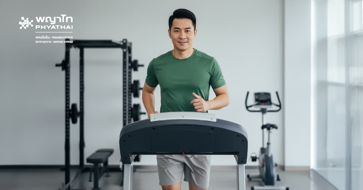 ตรวจวิเคราะห์สมรรถภาพร่างกายระบบหัวใจและปอด Vo2Max