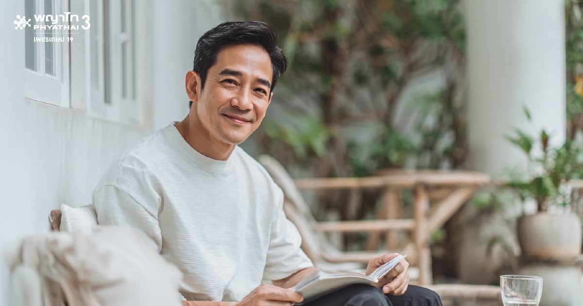 โปรแกรมตรวจสุขภาพผู้ชาย Gen X (เลือกตรวจ EST หรือ ECHO)