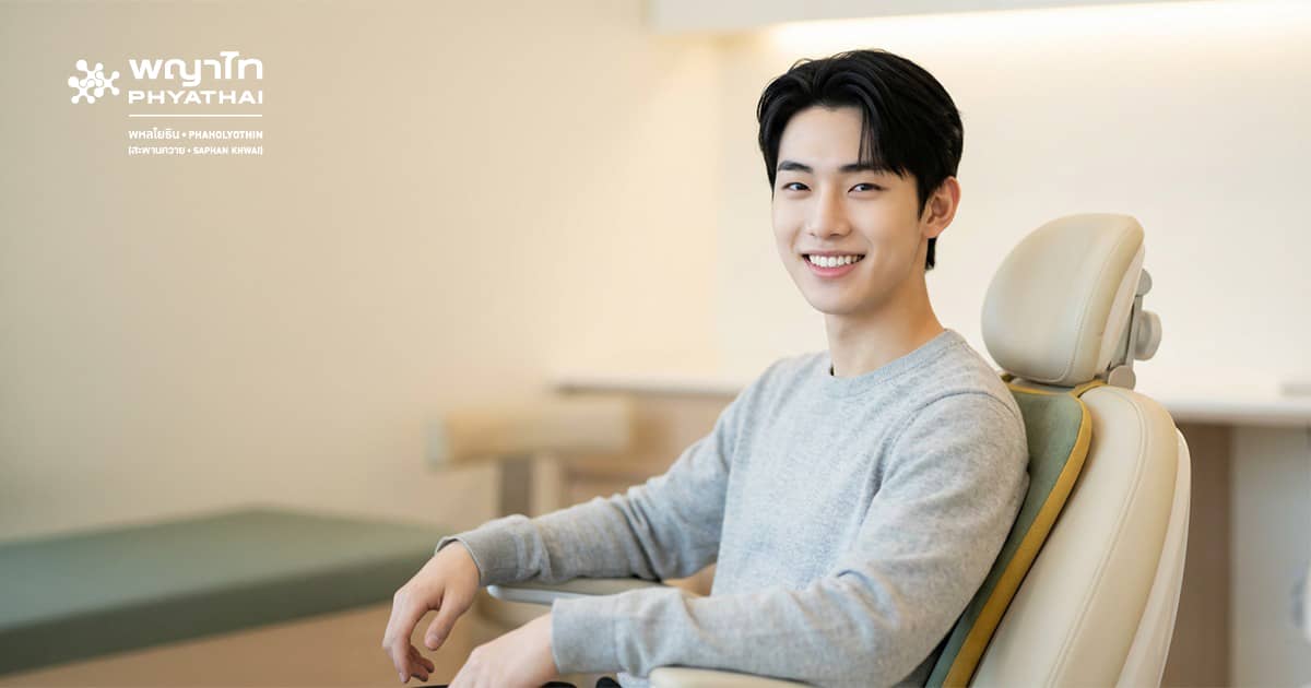 ตรวจสุขภาพฟัน พร้อมเคลือบฟลูออไรด์