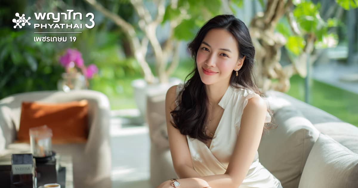 ผ่าตัดตัดมดลูก