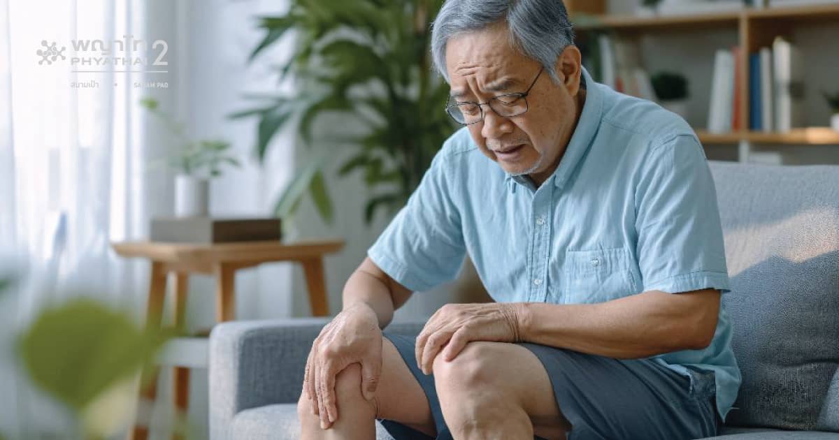 โปรแกรมการผ่าตัดเปลี่ยนข้อเข่าเทียมด้วยหุ่นยนต์
