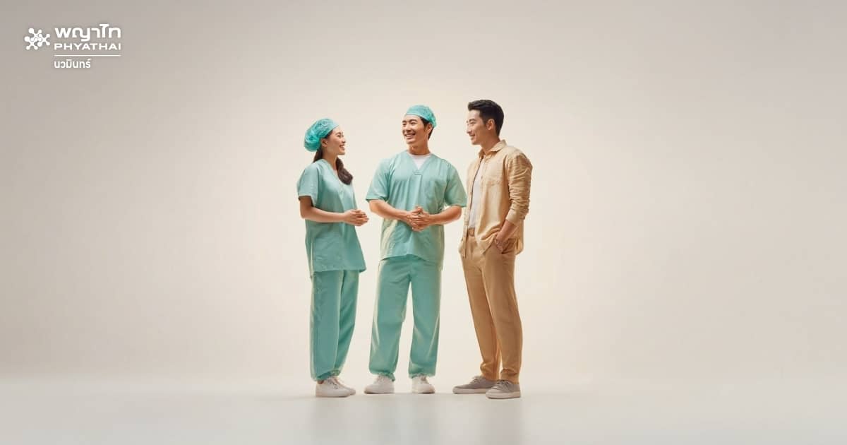 ผ่าตัดไส้ติ่งผ่านกล้อง (Laparoscopic Appendectomy) (3 วัน 2 คืน)