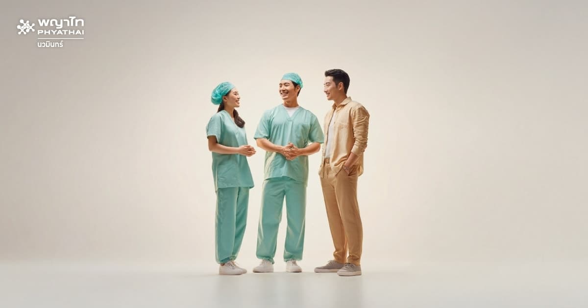 ผ่าตัดไส้ติ่งผ่านกล้อง (Laparoscopic Appendectomy) (3 วัน 2 คืน)