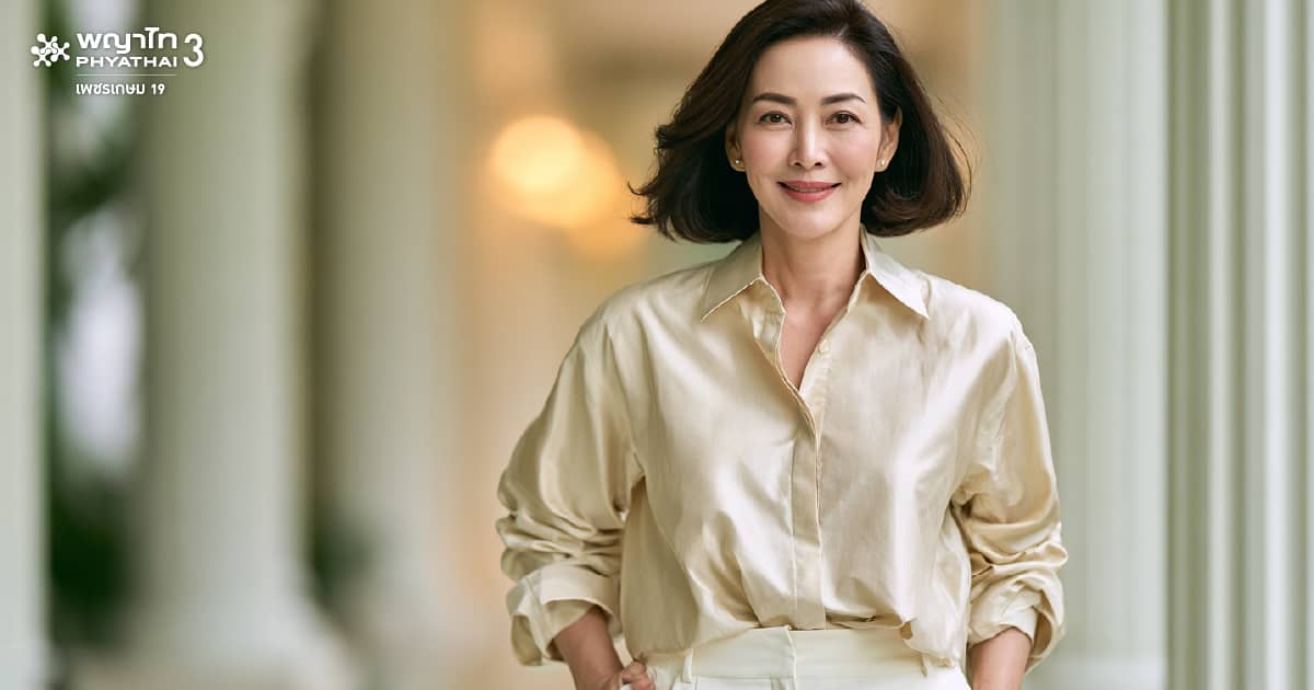 วัคซีนป้องกันโรคปอดอักเสบ 20 สายพันธุ์