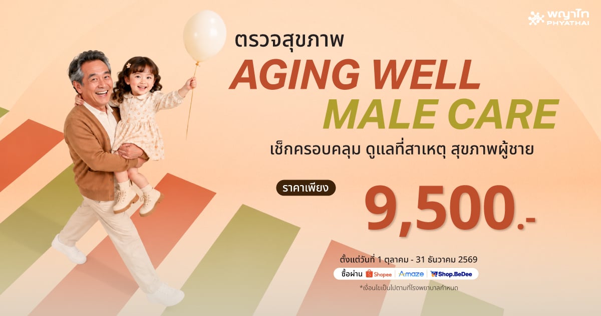 AGE Well Live Well แบนเนอร์แคมเปญภาพที่ 2