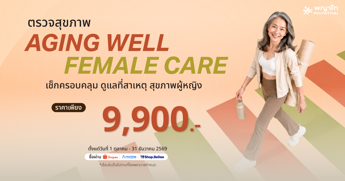 AGE Well Live Well แบนเนอร์แคมเปญภาพที่ 3