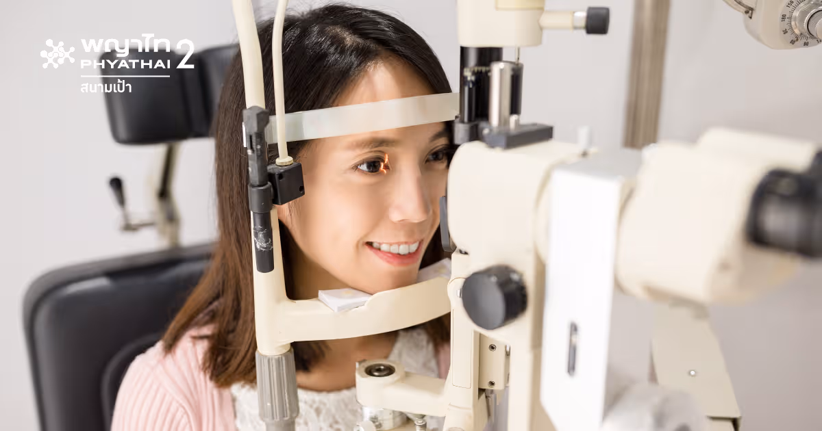 ตรวจตาประจำปี สำคัญแค่ไหน? เตรียมตัวอย่างไรก่อนเข้ารับการตรวจสายตา