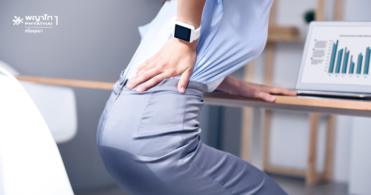 Nerve Block and Radiofrequency Ablation (RFA) for the Treatment of ...