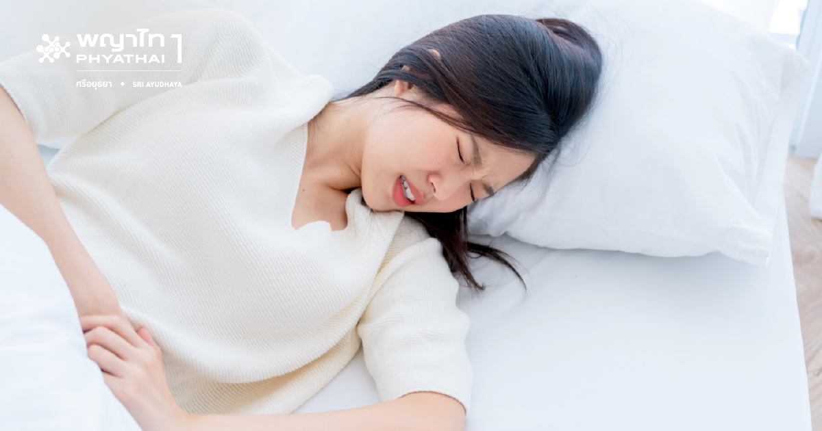 มะเร็งลำไส้ กับอาการที่ส่งสัญญาณเตือนว่าควรพบแพทย์ | โรงพยาบาลพญาไท